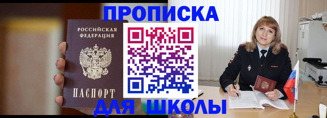 регистрация для дет. сада в Альметьевске